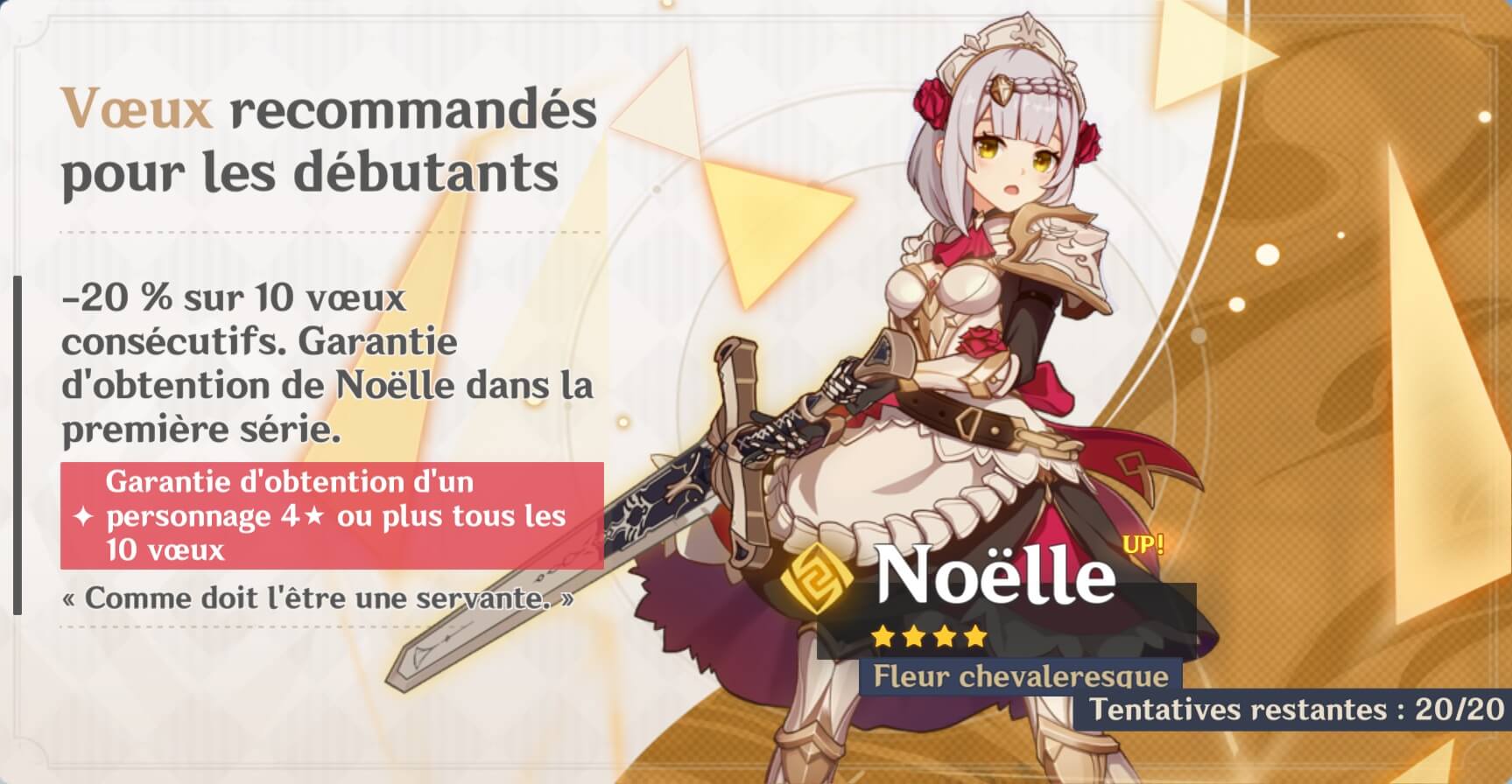 BAN NOELLE