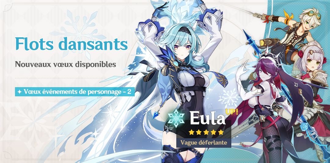 Eula banner