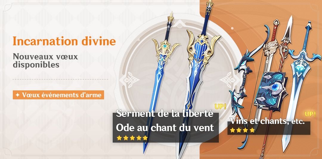 Weapon Banner