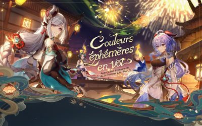 Liste et dates des events de la deuxième partie de la 2.4 !