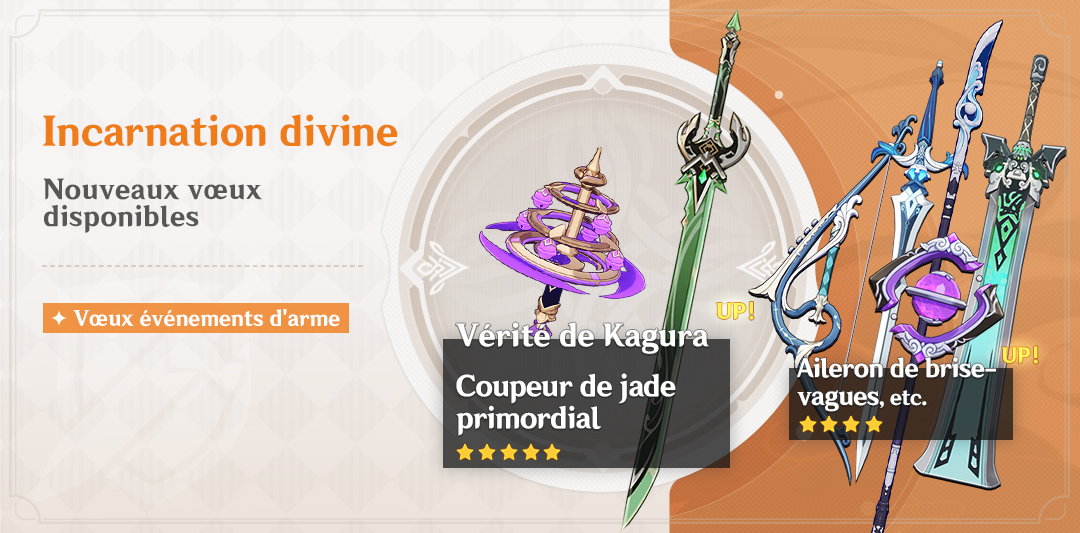 banniere arme phase 1 2.5