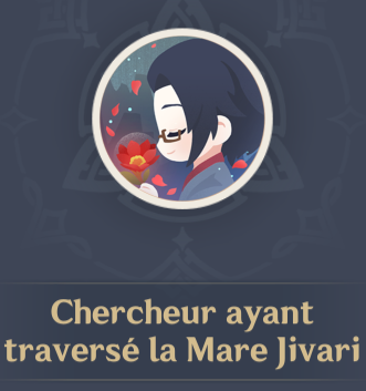 enjou-avatar-quete