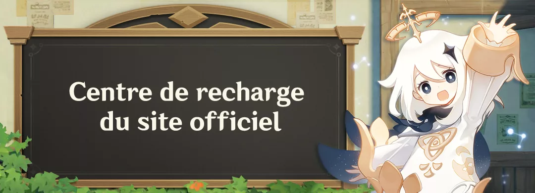 Genshin Impact - Centre de recharge officiel en ligne