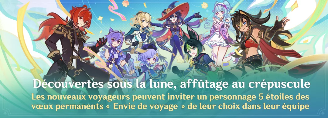 Événement « Découvertes sous la lune, affûtage au crépuscule » : les nouveaux voyageurs peuvent inviter un personnage 5 étoiles des vœux « Envie de voyage » de leur choix