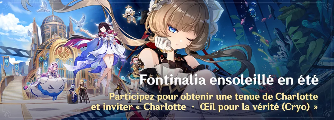 Événement « Fontinalia ensoleillé en été » : participez pour obtenir une tenue de Charlotte et inviter « Charlotte · Œil pour la vérité (Cryo) »