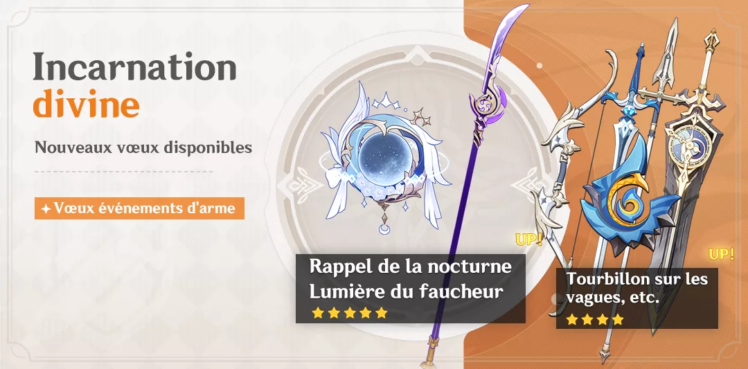 Vœux « Incarnation divine » : taux d’obtention boosté pour Rappel de la nocturne (Catalyseur) et Lumière du faucheur (Arme d’hast) ! Vœux « Incarnation divine » : taux d'obtention boosté pour Rappel de la nocturne (Catalyseur) et Lumière du faucheur (Arme d'hast) !