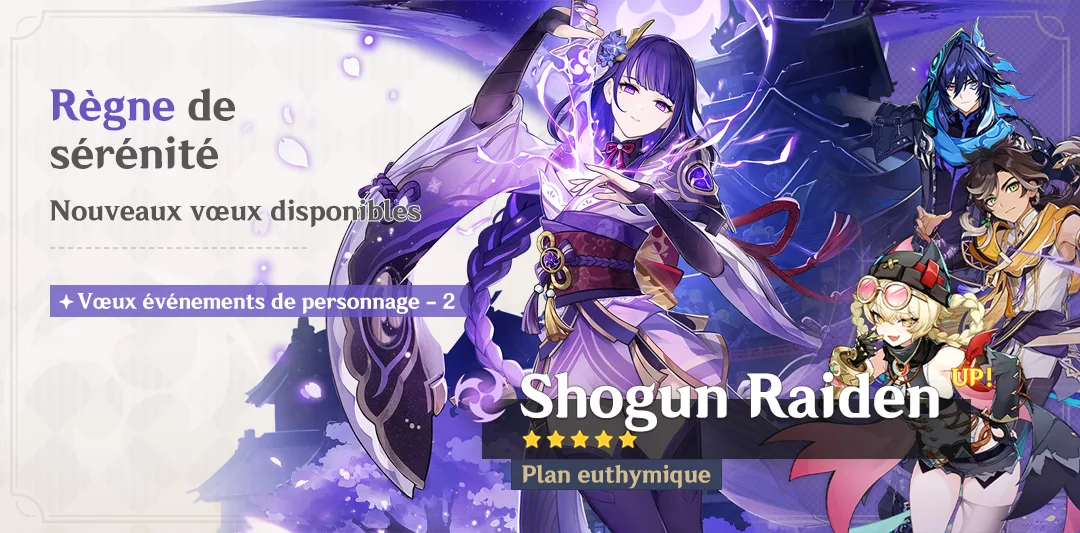 Vœux « Règne de sérénité » : taux d’obtention boosté pour Shogun Raiden · Plan euthymique (Électro) ! Vœux « Règne de sérénité » : taux d'obtention boosté pour Shogun Raiden · Plan euthymique (Électro) !