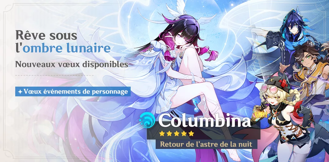 Vœux « Rêve sous l'ombre lunaire » : taux d'obtention boosté pour Columbina · Retour de l'astre de la nuit (Hydro) !