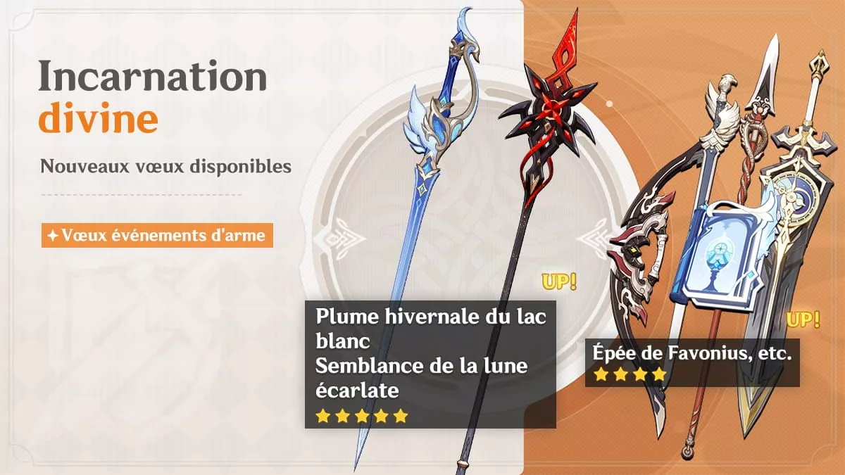 Aperçu des vœux événements de la version 7.0 - Partie I