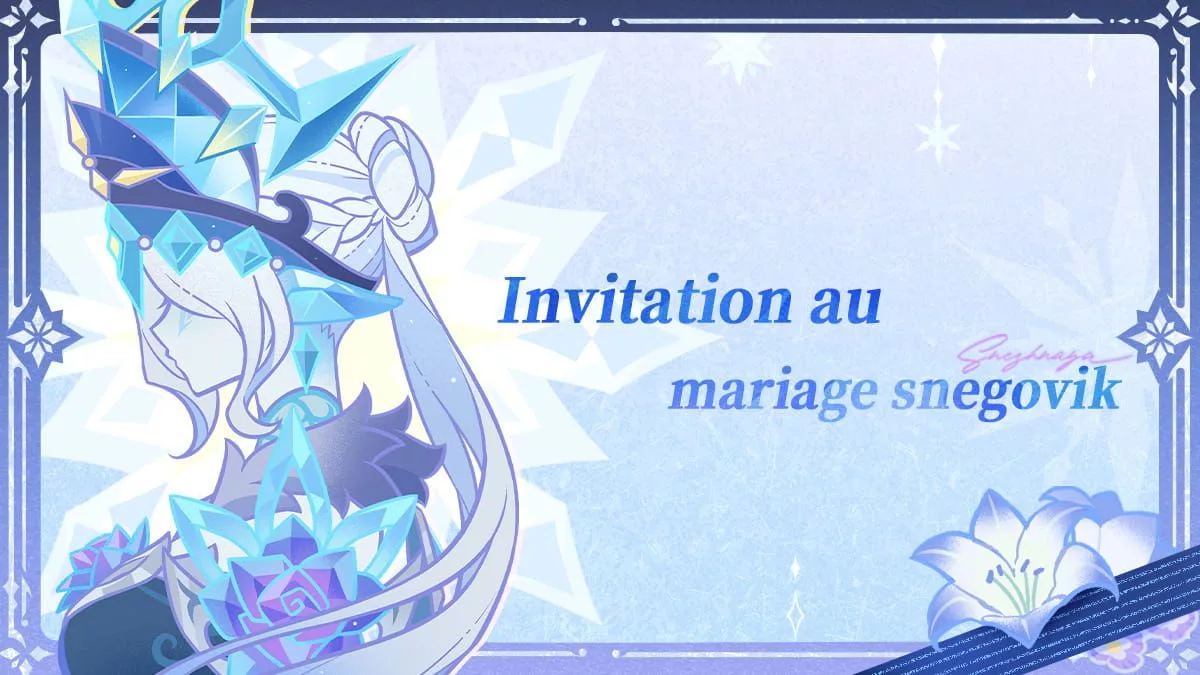 Invitation de mariage de la part des snegovik Invitation de mariage de la part des snegovik