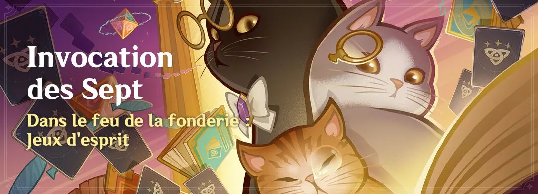 Invocation des Sept « Dans le feu de la fonderie : Jeux d’esprit » Invocation des Sept « Dans le feu de la fonderie : Jeux d'esprit »