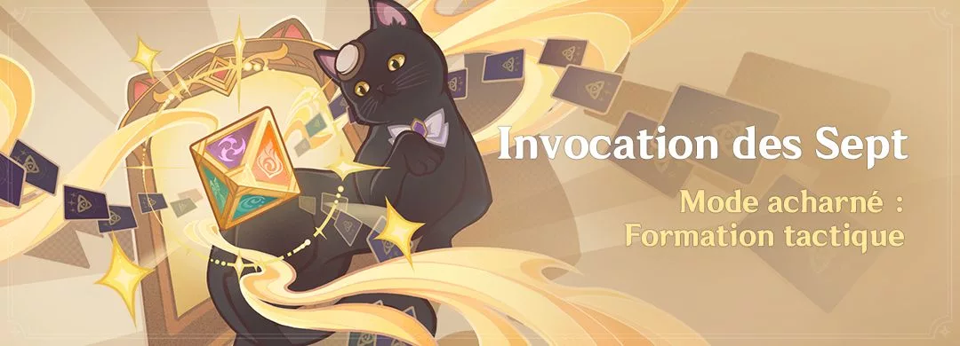 Invocation des Sept « Mode acharné : Formation tactique » Invocation des Sept « Mode acharné : Formation tactique »