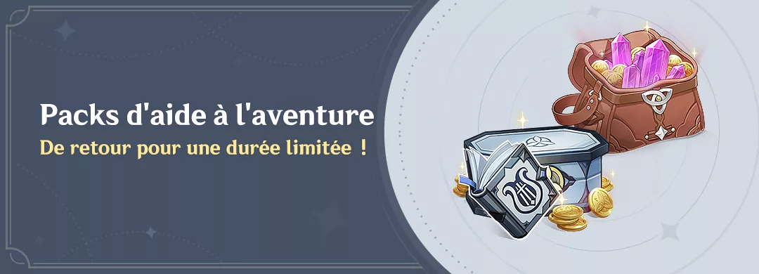 Les Packs d’aide à l’aventure sont de retour pour une durée limitée Les Packs d'aide à l'aventure sont de retour pour une durée limitée