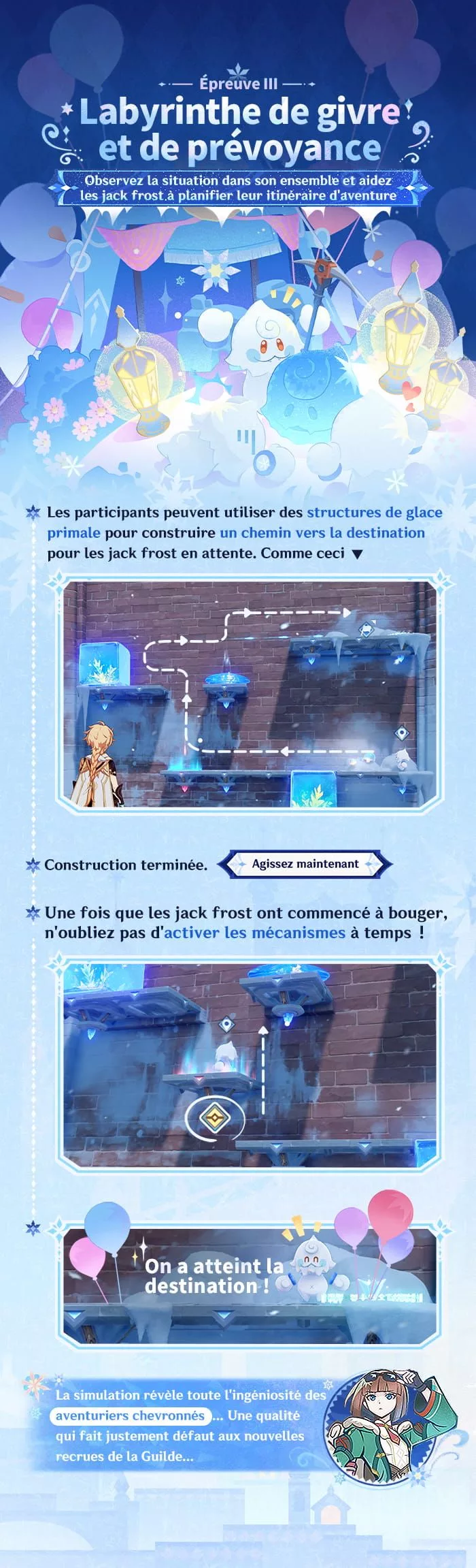 Présentation de l'événement « Grande épreuve des expéditionnaires » : Participez pour inviter Diona !