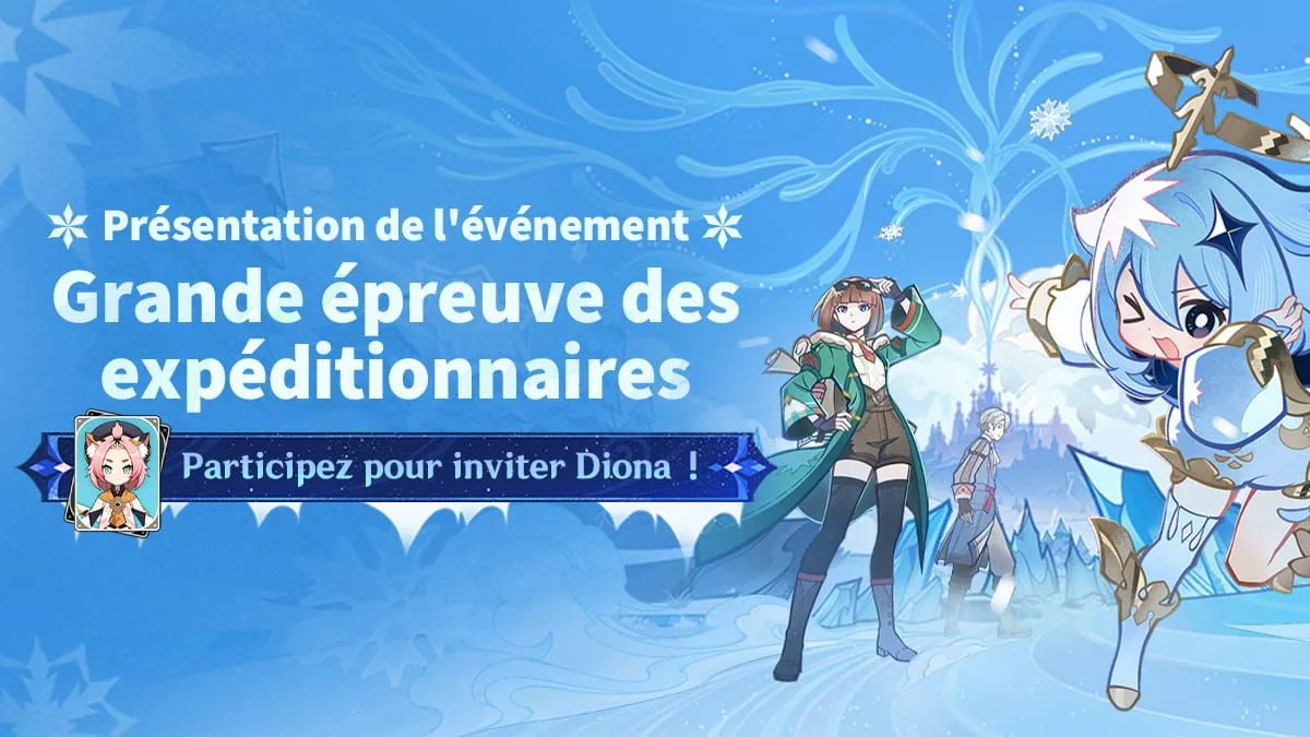 Présentation de l’événement « Grande épreuve des expéditionnaires » : Participez pour inviter Diona ! Présentation de l'événement « Grande épreuve des expéditionnaires » : Participez pour inviter Diona !