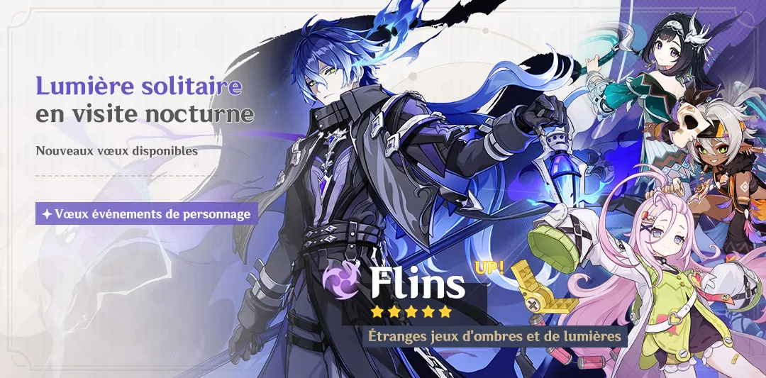 Vœux « Lumière solitaire en visite nocturne » : taux d’obtention boosté pour Flins · Étranges jeux d’ombres et de lumières (Électro) ! Vœux « Lumière solitaire en visite nocturne » : taux d'obtention boosté pour Flins · Étranges jeux d'ombres et de lumières (Électro) !