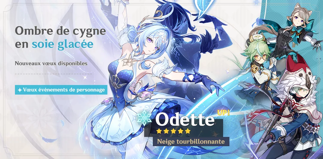Vœux « Ombre de cygne en soie glacée » : taux d’obtention boosté pour « Odette · Neige tourbillonnante (Cryo) » ! Vœux « Ombre de cygne en soie glacée » : taux d'obtention boosté pour « Odette · Neige tourbillonnante (Cryo) » !