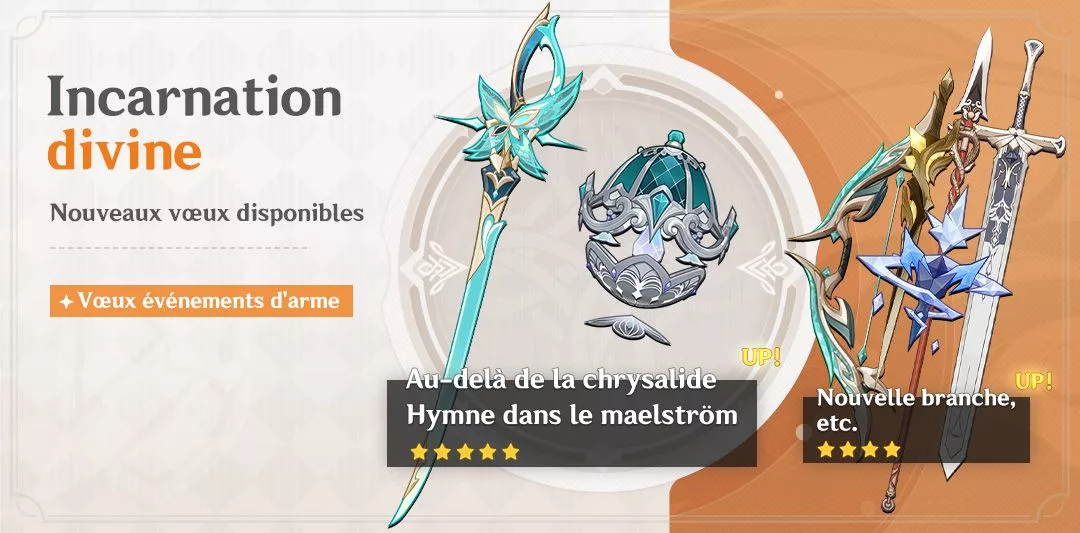 Aperçu des vœux événements de la version 7.1 - Partie I
