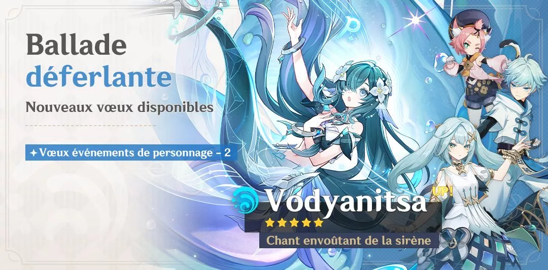 Aperçu des vœux événements de la version 7.1 - Partie I