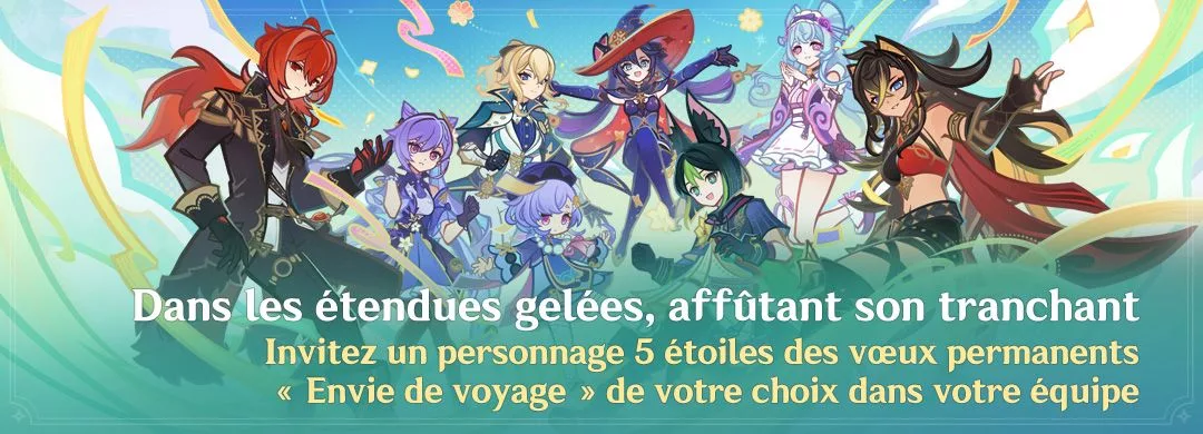 Événement « Dans les étendues gelées, affûtant son tranchant » : invitez un personnage 5 étoiles des vœux permanents « Envie de voyage » de votre choix dans votre équipe Événement « Dans les étendues gelées, affûtant son tranchant » : invitez un personnage 5 étoiles des vœux permanents « Envie de voyage » de votre choix dans votre équipe