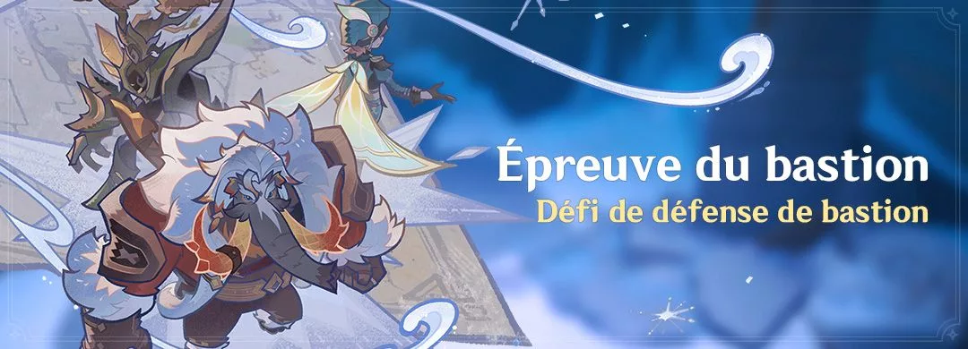 Événement « Épreuve du bastion » : défi de défense de bastion Événement « Épreuve du bastion » : défi de défense de bastion