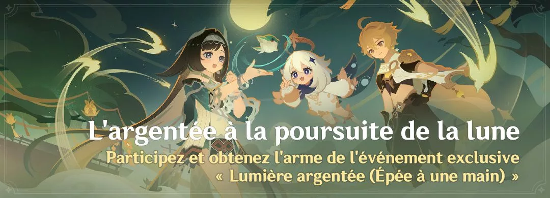 Événement « L’argentée à la poursuite de la lune » : participez et obtenez l’arme de l’événement exclusive « Lumière argentée (Épée à une main) » Événement « L'argentée à la poursuite de la lune » : participez et obtenez l'arme de l'événement exclusive « Lumière argentée (Épée à une main) »