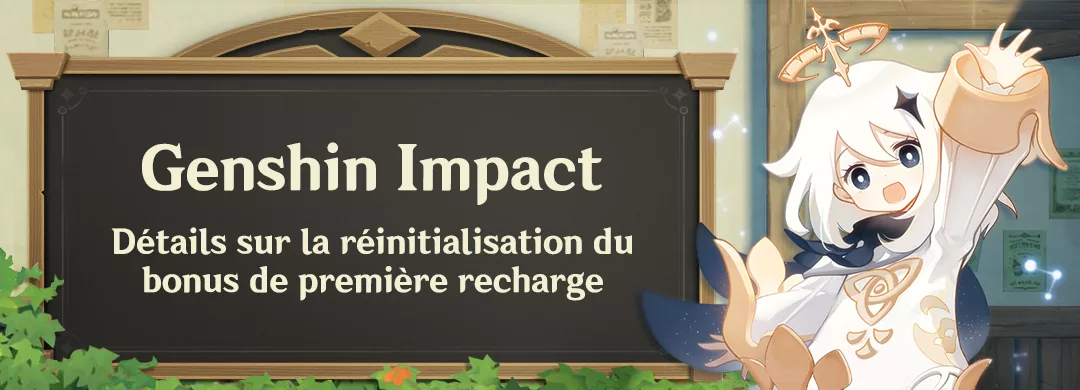 Genshin Impact : Réinitialisation du double bonus pour la première recharge Genshin Impact : Réinitialisation du double bonus pour la première recharge
