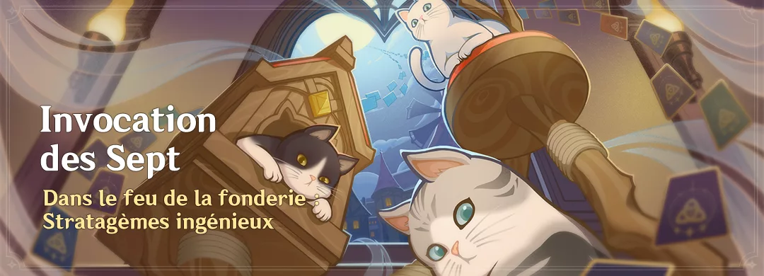 Invocation des Sept « Dans le feu de la fonderie : Stratagèmes ingénieux » Invocation des Sept « Dans le feu de la fonderie : Stratagèmes ingénieux »