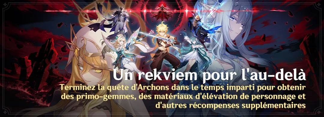 Terminez la quête d’Archons « Un rekviem pour l’au-delà » dans le temps imparti pour obtenir des primo-gemmes, des matériaux d’élévation de personnage et d’autres récompenses supplémentaires Terminez la quête d'Archons « Un rekviem pour l'au-delà » dans le temps imparti pour obtenir des primo-gemmes, des matériaux d'élévation de personnage et d'autres récompenses supplémentaires