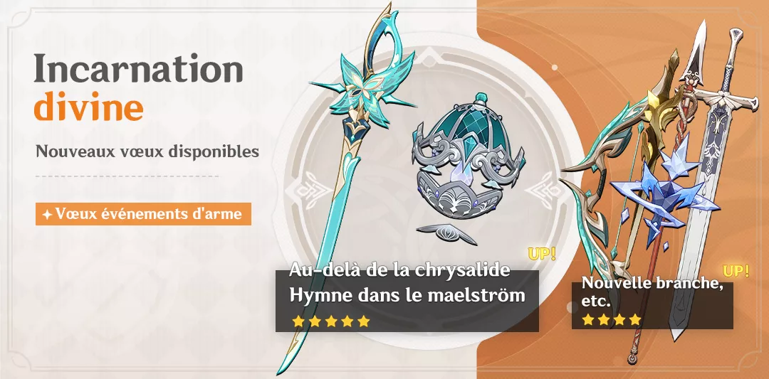 Vœux « Incarnation divine » : taux d’obtention boosté pour Au-delà de la chrysalide (Épée à une main) et Hymne dans le maelström (Catalyseur) ! Vœux « Incarnation divine » : taux d'obtention boosté pour Au-delà de la chrysalide (Épée à une main) et Hymne dans le maelström (Catalyseur) !