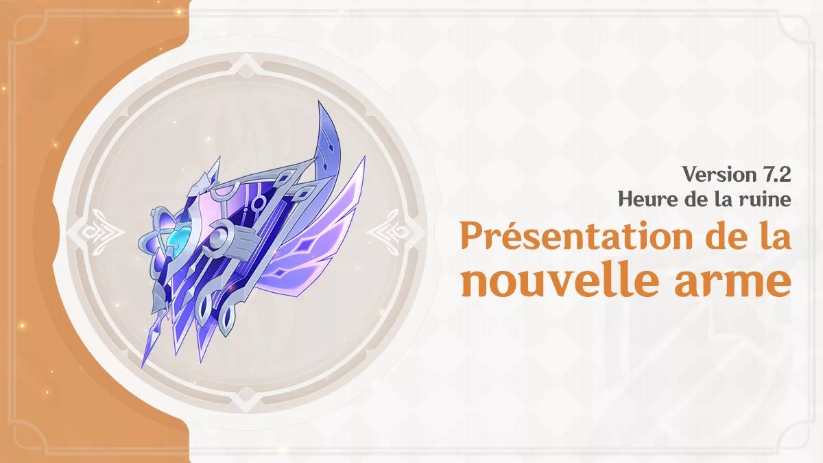 Présentation de la nouvelle arme de la version 7.2 « Heure de la ruine » Présentation de la nouvelle arme de la version 7.2 « Heure de la ruine »