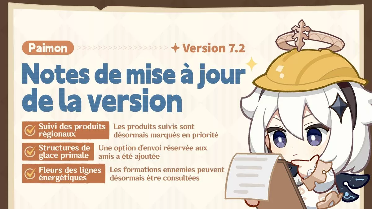 Version 7.2 - Notes de mise à jour de la version de Paimon