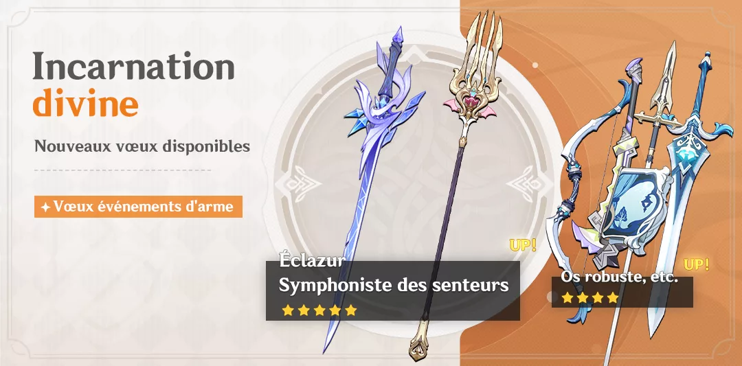 Vœux « Incarnation divine » : taux d’obtention boosté pour Éclazur (Épée à une main) et Symphoniste des senteurs (Arme d’hast) ! Vœux « Incarnation divine » : taux d'obtention boosté pour Éclazur (Épée à une main) et Symphoniste des senteurs (Arme d'hast) !