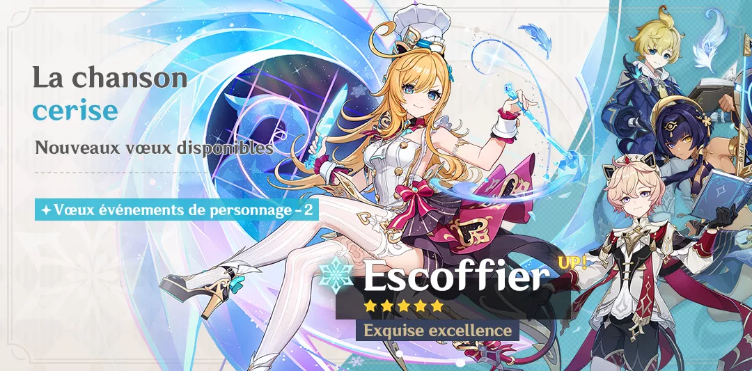 Vœux « La chanson cerise » : taux d’obtention boosté pour Escoffier · Exquise excellence (Cryo) ! Vœux « La chanson cerise » : taux d'obtention boosté pour Escoffier · Exquise excellence (Cryo) !